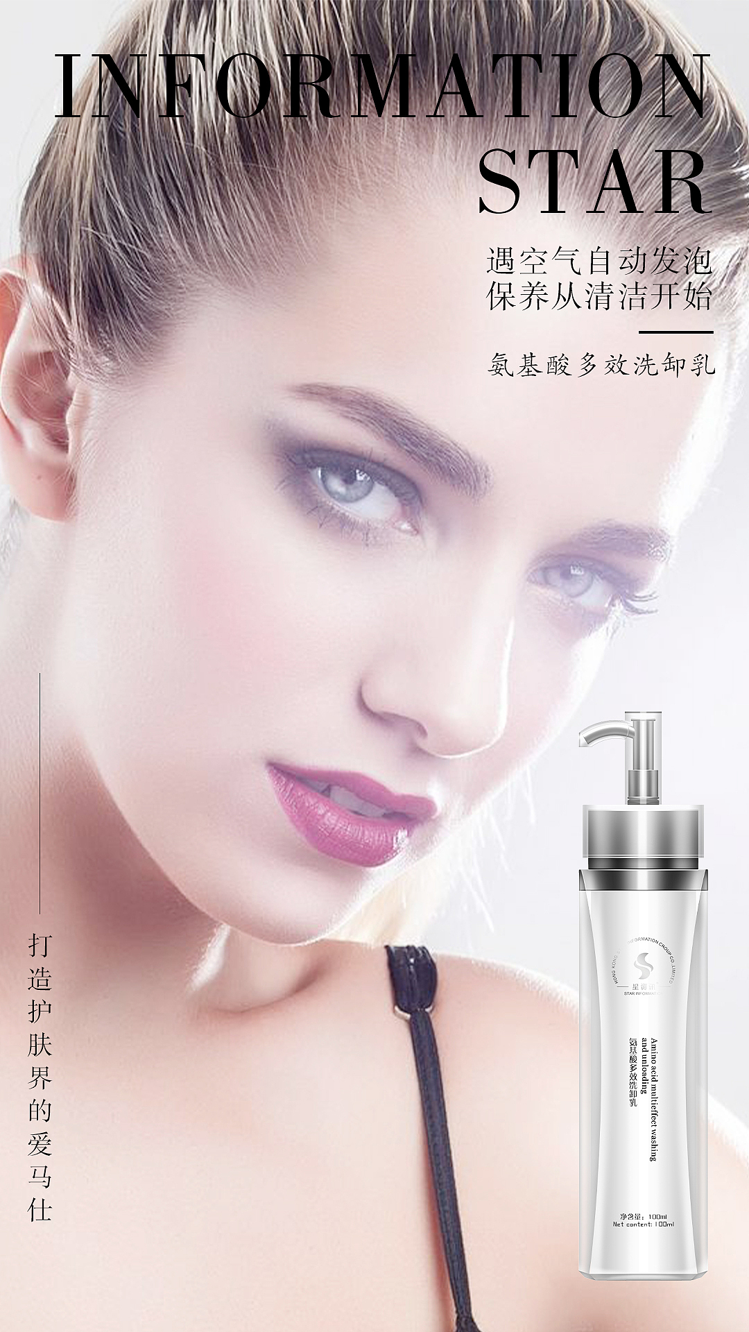 产品海报（图ZMjE1OTM0MTQ4） - 海报 - 站酷设计师益缘原创素材 - 站酷ZCOOL