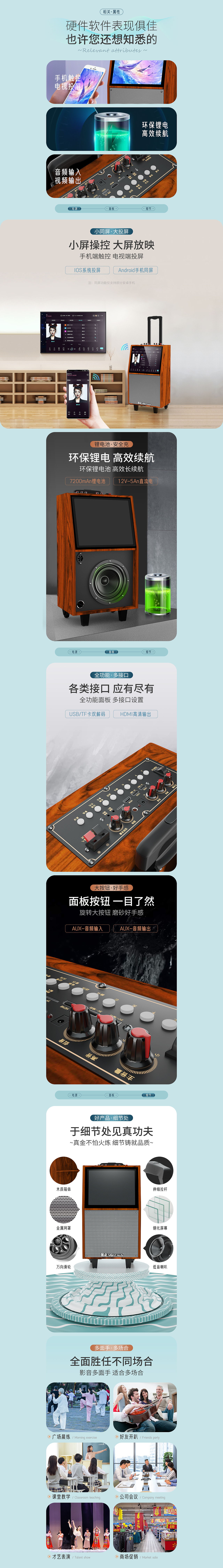 金正音箱_天猫新品_视觉梳理