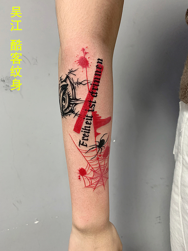 吴江纹身哪里比较好#吴江纹身价格#吴江酷客纹身