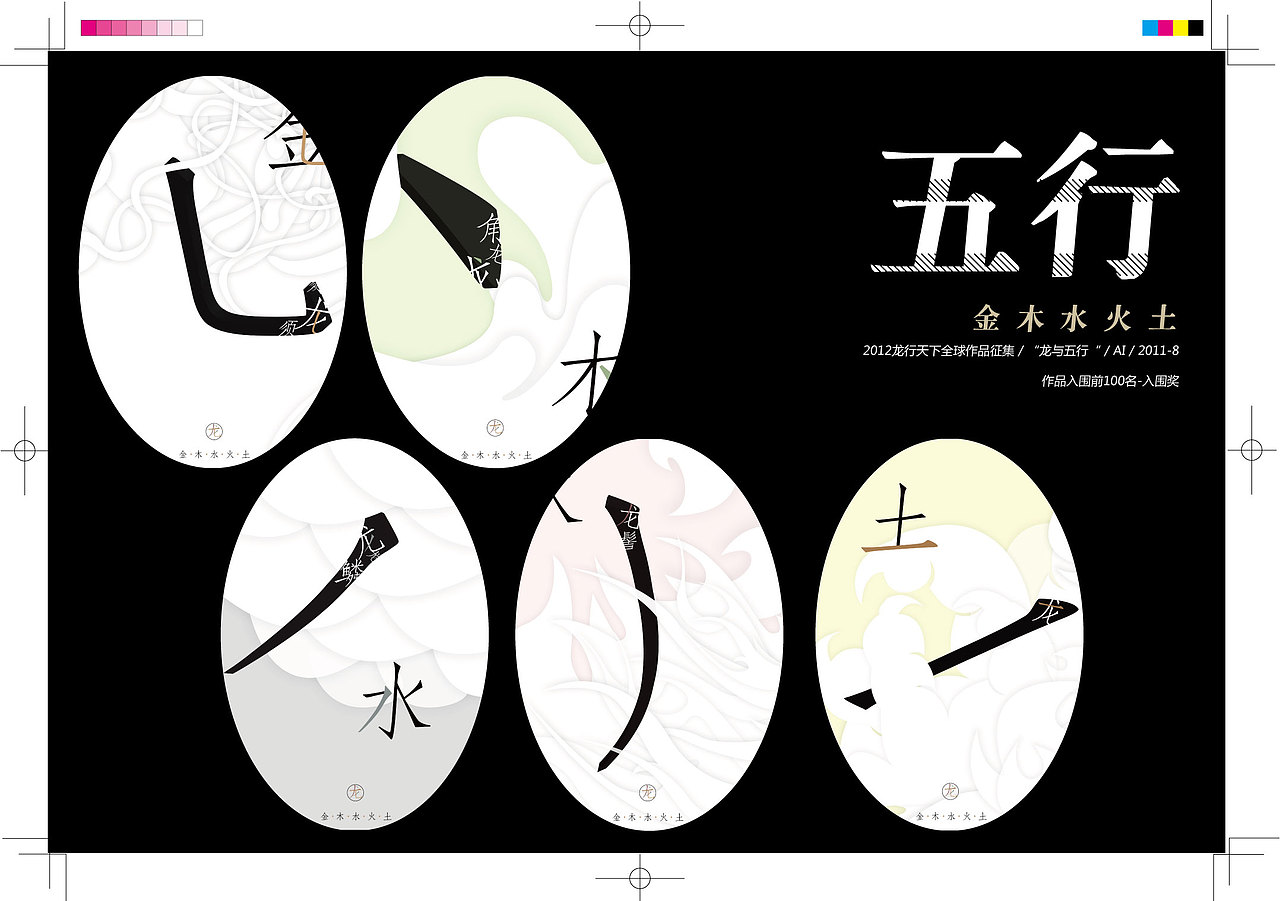 我的作品集+简历（图ZNTAzOTA2NA==） - 品牌 - 站酷设计师王比利原创素材 - 站酷ZCOOL