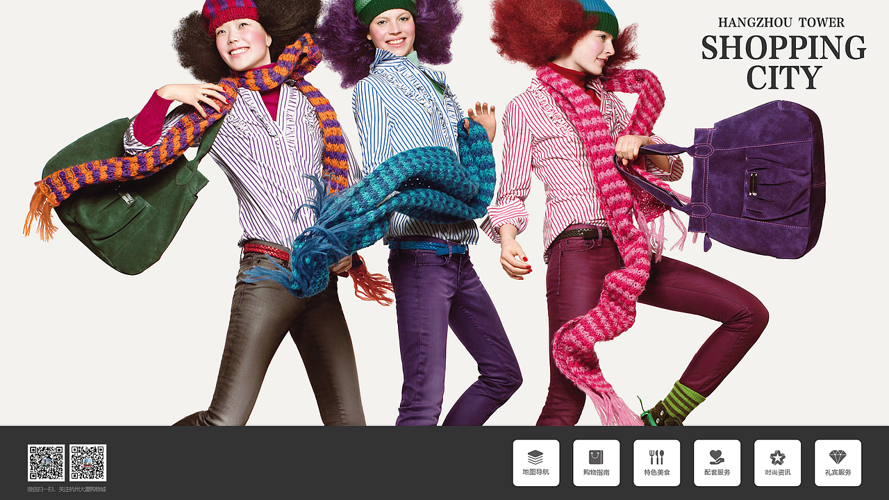 杭州大厦触摸屏UI界面设计