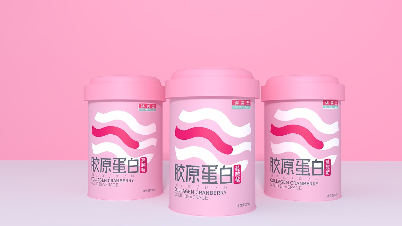 胶原蛋白设计