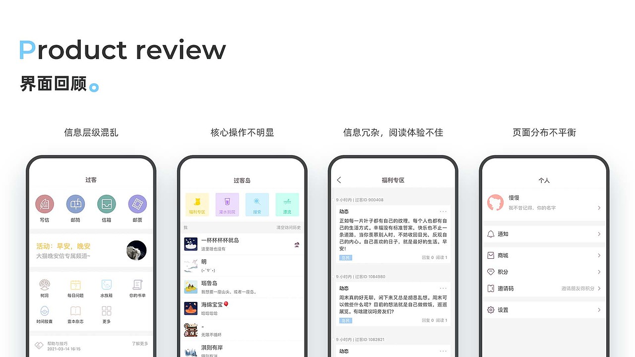 2020-2021 UI设计作品集（图ZMjcxOTYwMDcy） - APP界面 - 站酷设计师一只大凤梨原创素材 - 站酷ZCOOL