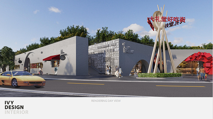 2023大礼堂好吃街美食广场设计汇报方案-51P