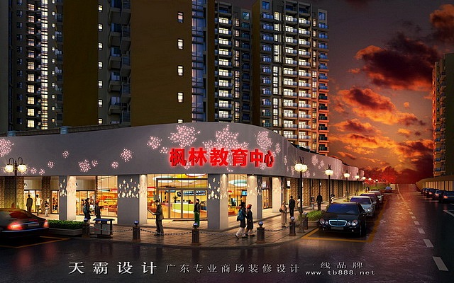 和长沙商业空间设计公司作品有着明显差异化特点的长沙枫林广场设计效果图