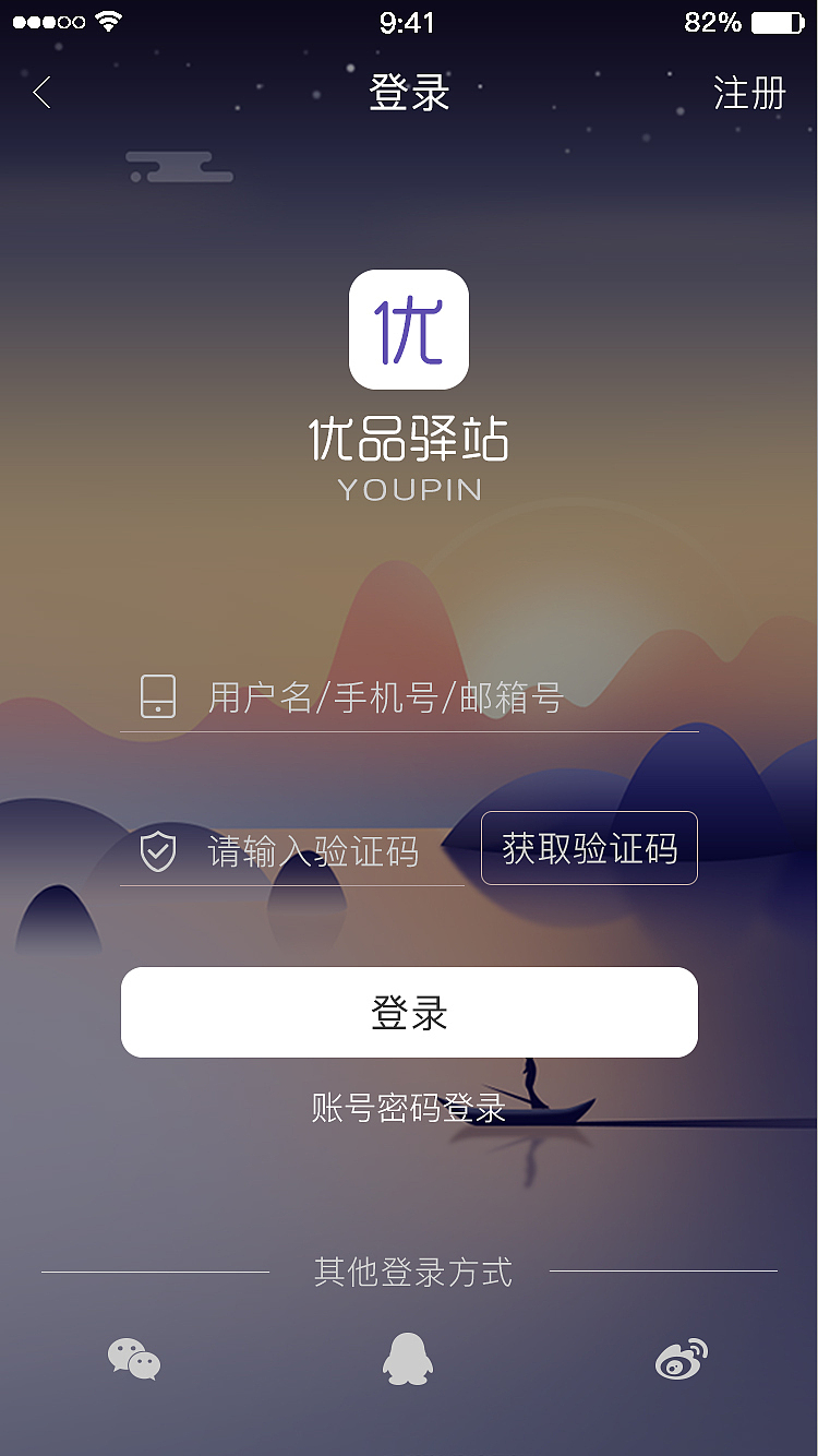 女装APP设计（图ZMTM1MzIyNDMy） - APP界面 - 站酷设计师嘴角微微扬原创素材 - 站酷ZCOOL
