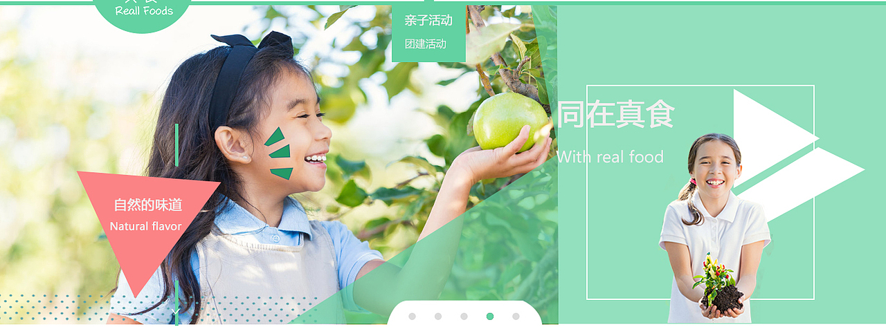 农场banner（图ZMTUxOTk1Mjky） - 图案 - 站酷设计师不喝凉水的瘦子原创素材 - 站酷ZCOOL