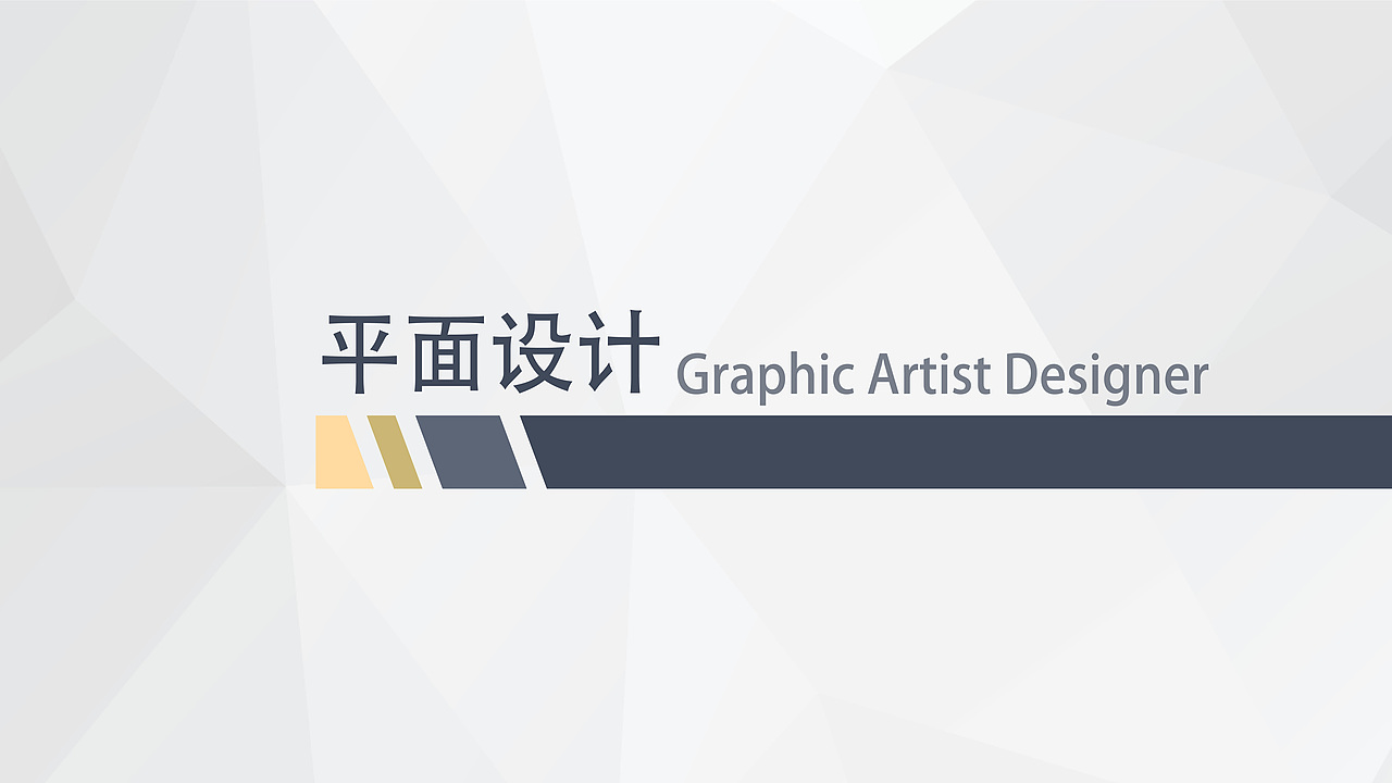 作品集（图ZMTUyMTgzNjA4） - 其他平面 - 站酷设计师收拾果的设计师原创素材 - 站酷ZCOOL