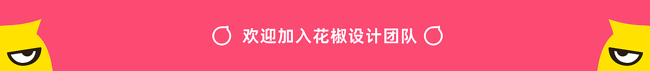 花椒·虎味（图ZMjg2NzU1NjUy） - APP界面 - 站酷设计师LinLinAGI原创素材 - 站酷ZCOOL
