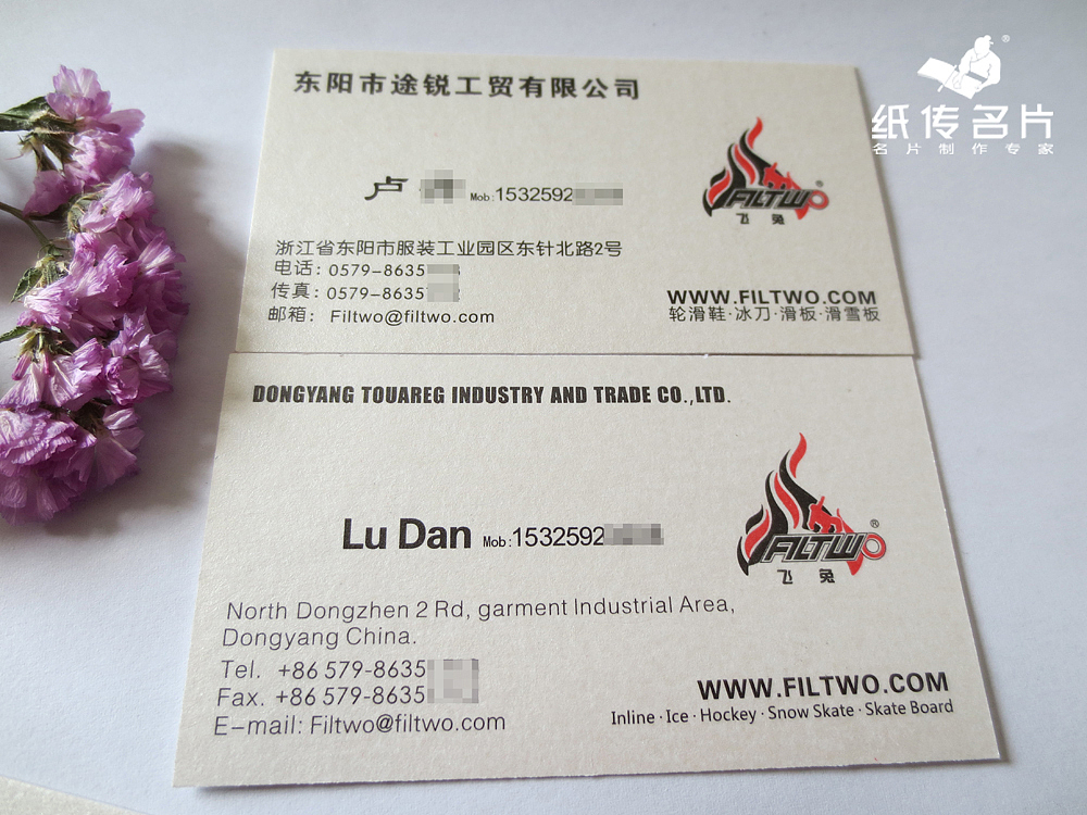 一组新做的特种纸工艺名片实样照片，供广大设计师们参考。（图ZMTAwMDgyNjQ=） - 其他平面 - 站酷设计师智匠名片ZJcard原创素材 - 站酷ZCOOL