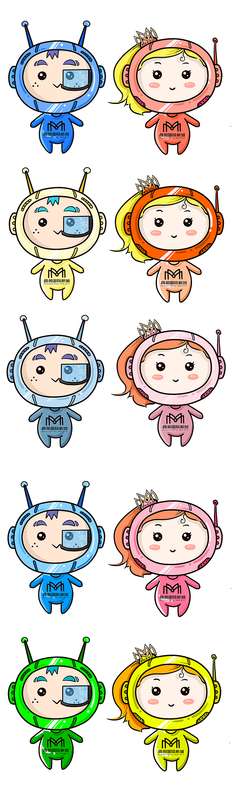 插画—卡通形象