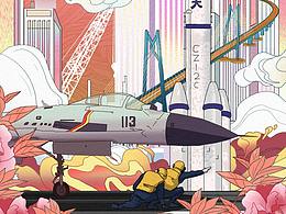 插画
