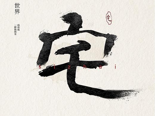 海报