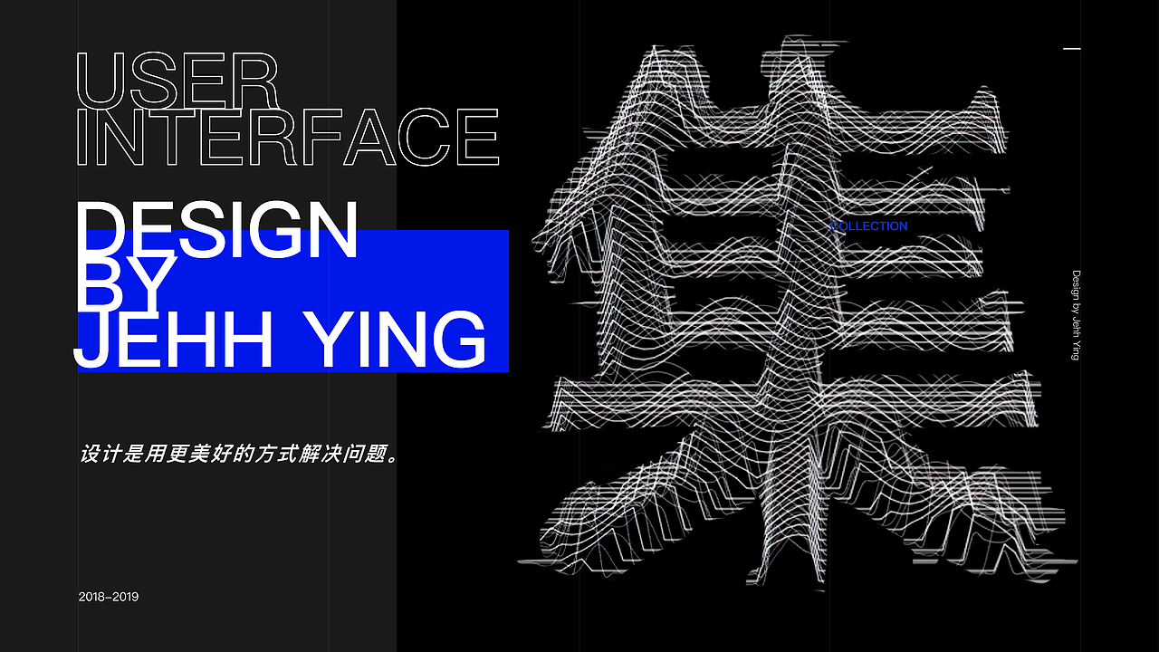 作品集2019（图ZMTg3NzAyMDA4） - APP界面 - 站酷设计师Jehh_猕也原创素材 - 站酷ZCOOL