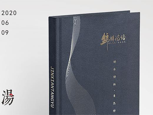成都菜单设计 餐厅菜单设计 成都菜谱设计 菜品宣传册