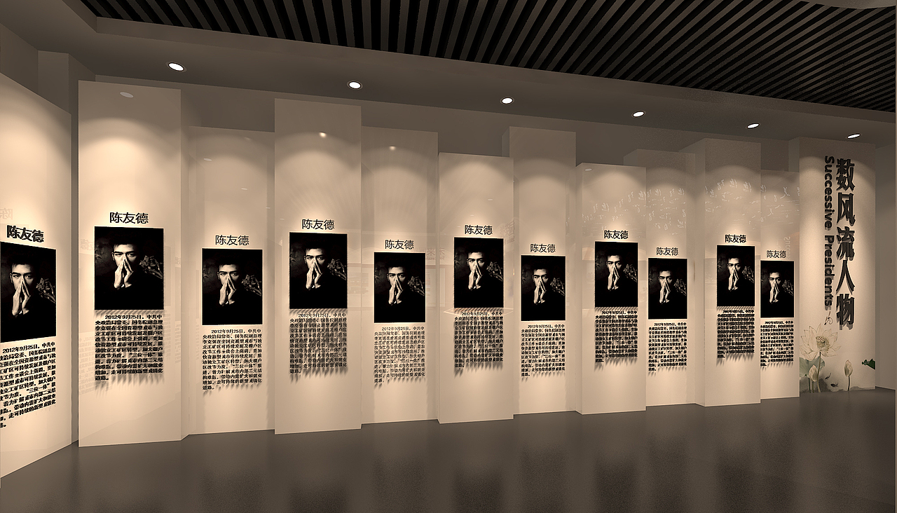 塘沽11中校史馆