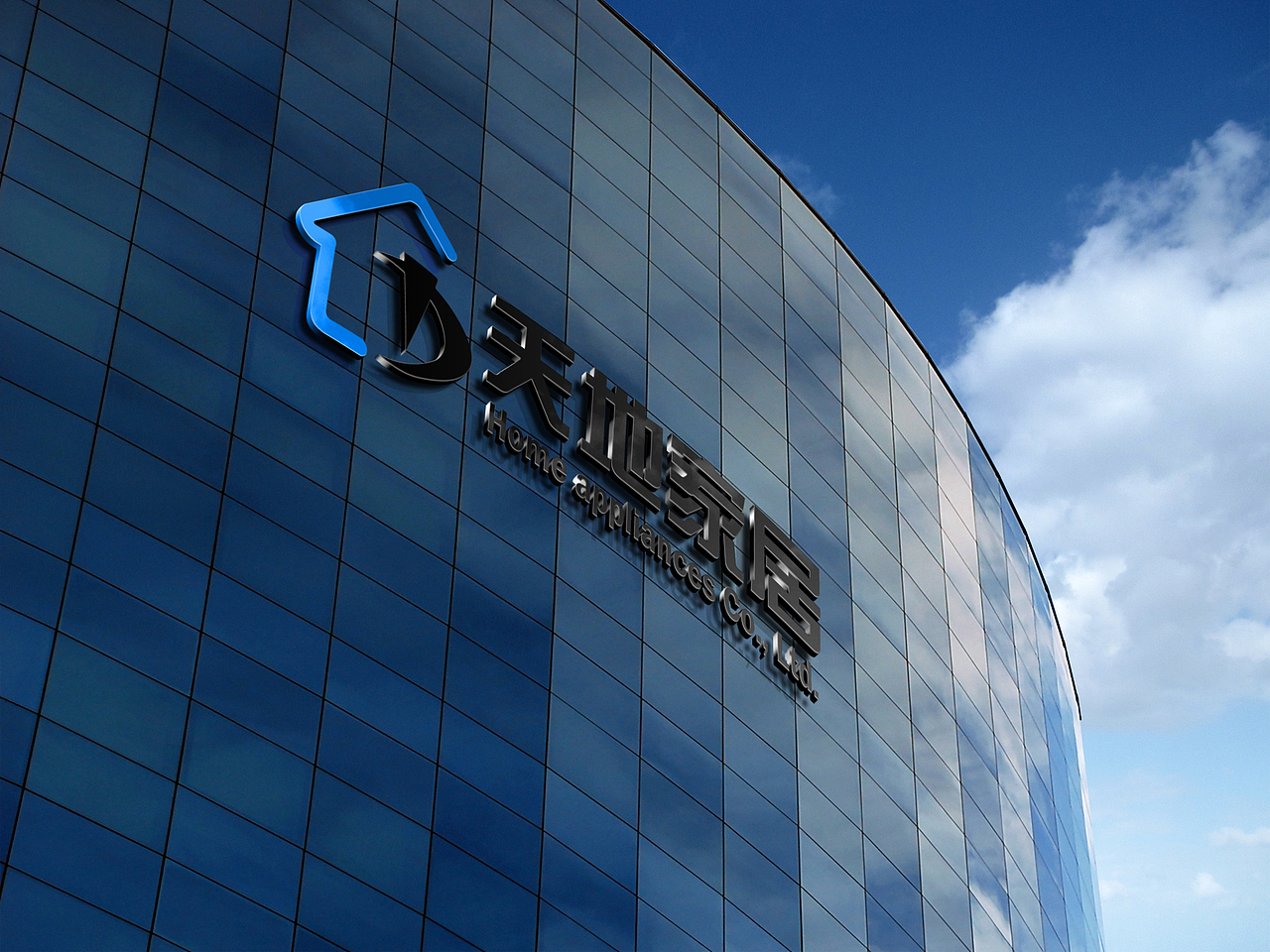 logo设计-天地家居