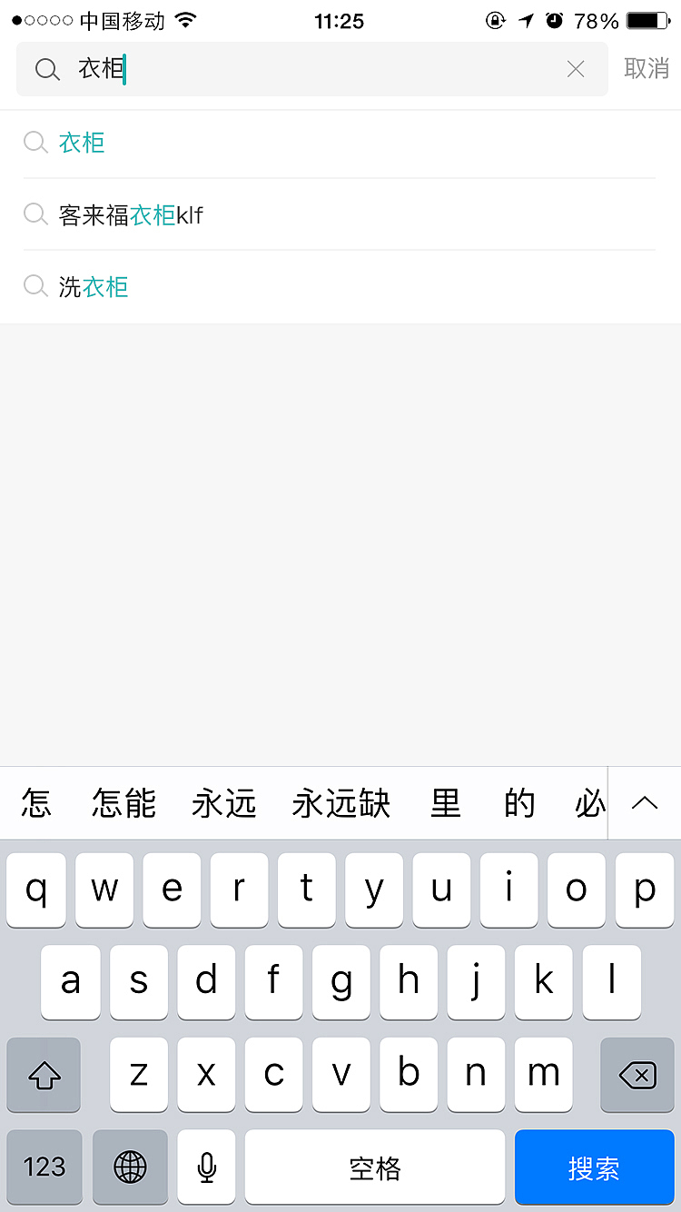 app（图ZODcxMTg2NDQ=） - APP界面 - 站酷设计师1145原创素材 - 站酷ZCOOL