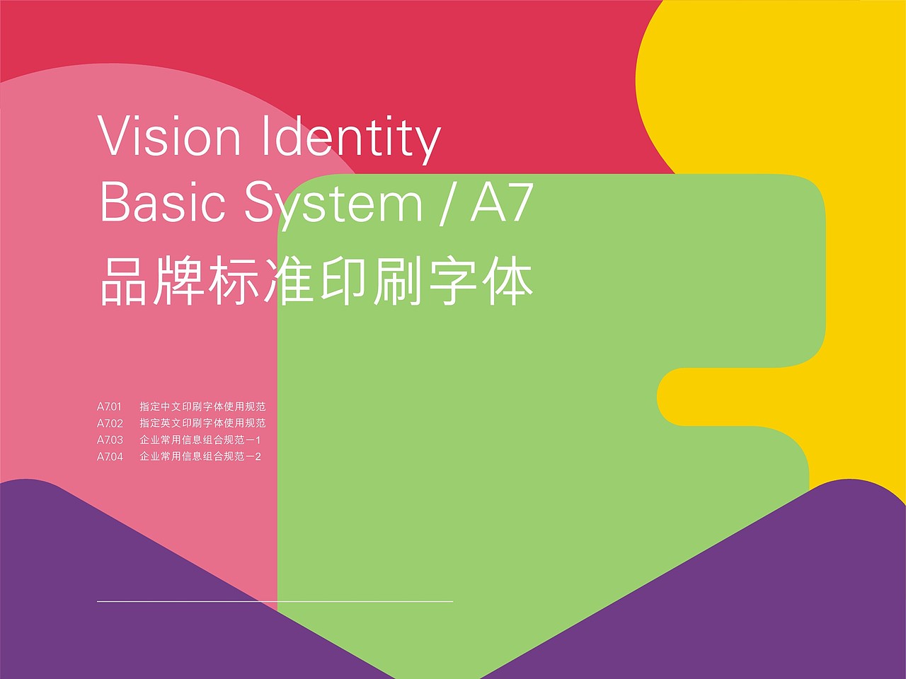 wisemi硕士猫童装（图ZMTMxOTg1NjM2） - 品牌 - 站酷设计师风一样的孩纸原创素材 - 站酷ZCOOL