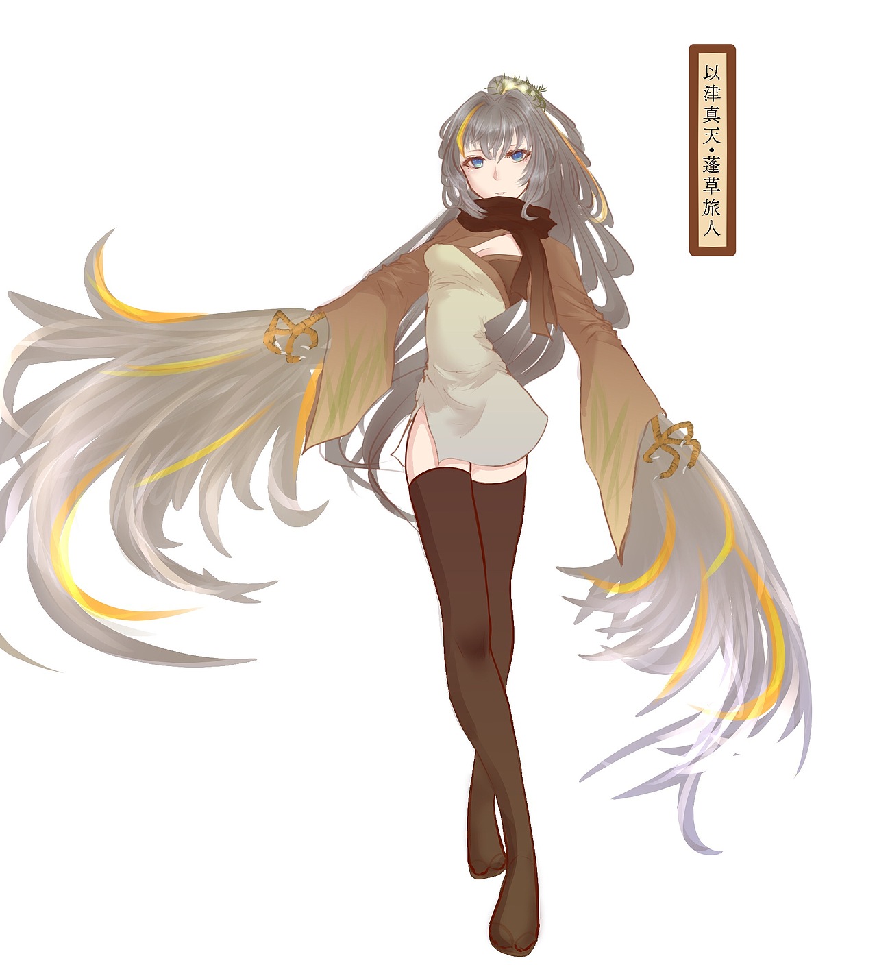 阴阳师百绘罗衣投稿