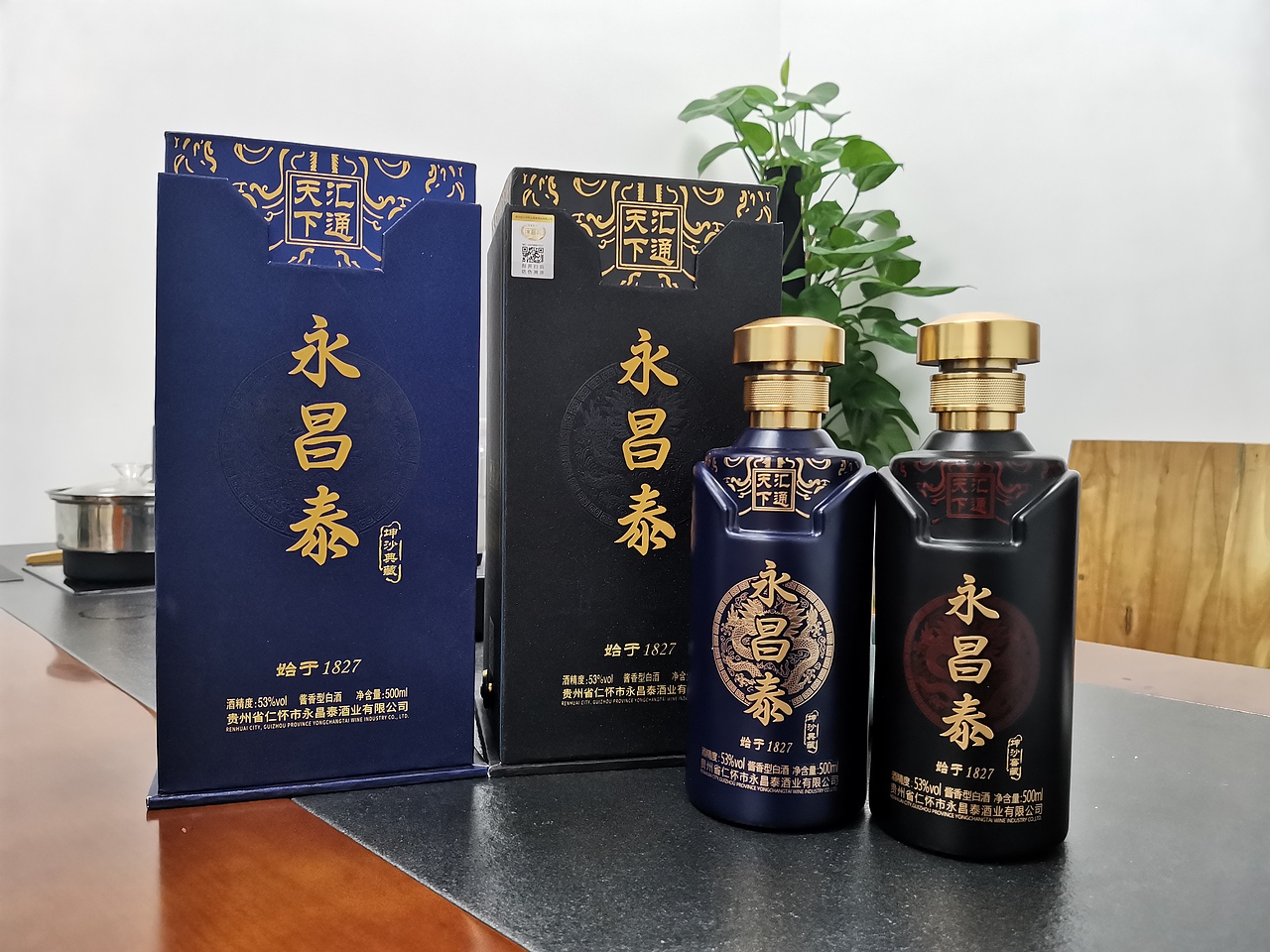 永昌泰酱香型白酒产品图