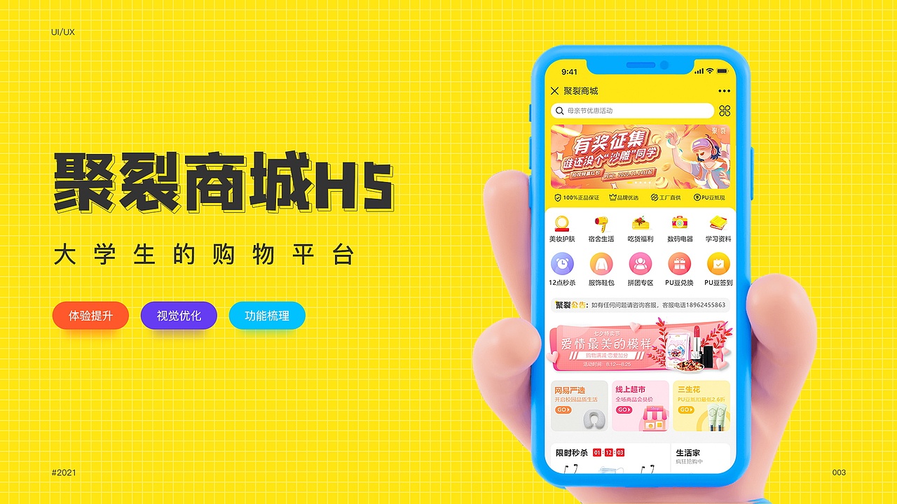 UI作品集（图ZMjc4NjAxNDUy） - APP界面 - 站酷设计师吃碗宽面原创素材 - 站酷ZCOOL