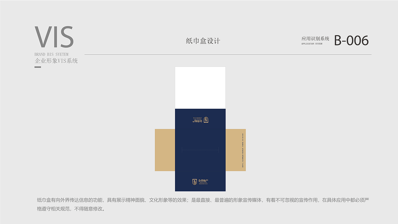 个人设计作品集部分整理（图ZMjkzMTk1NDA0） - 其他平面 - 站酷设计师挥刀斩落樱原创素材 - 站酷ZCOOL