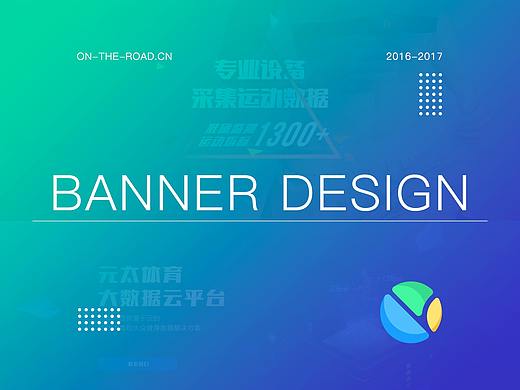 banner整理
