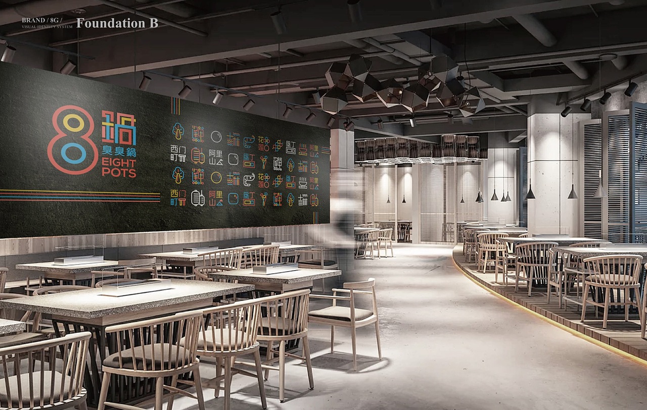 「8锅臭臭锅」重现台湾夜市地道味（图ZMTAzMzQxNjgw） - 品牌 - 站酷设计师Ufans有范品牌原创素材 - 站酷ZCOOL