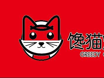 馋猫烧烤-LOGO（个人主页-ZMjYzMTUxOTI=） - Logo - 站酷设计师柒月辉原创素材 - 站酷ZCOOL