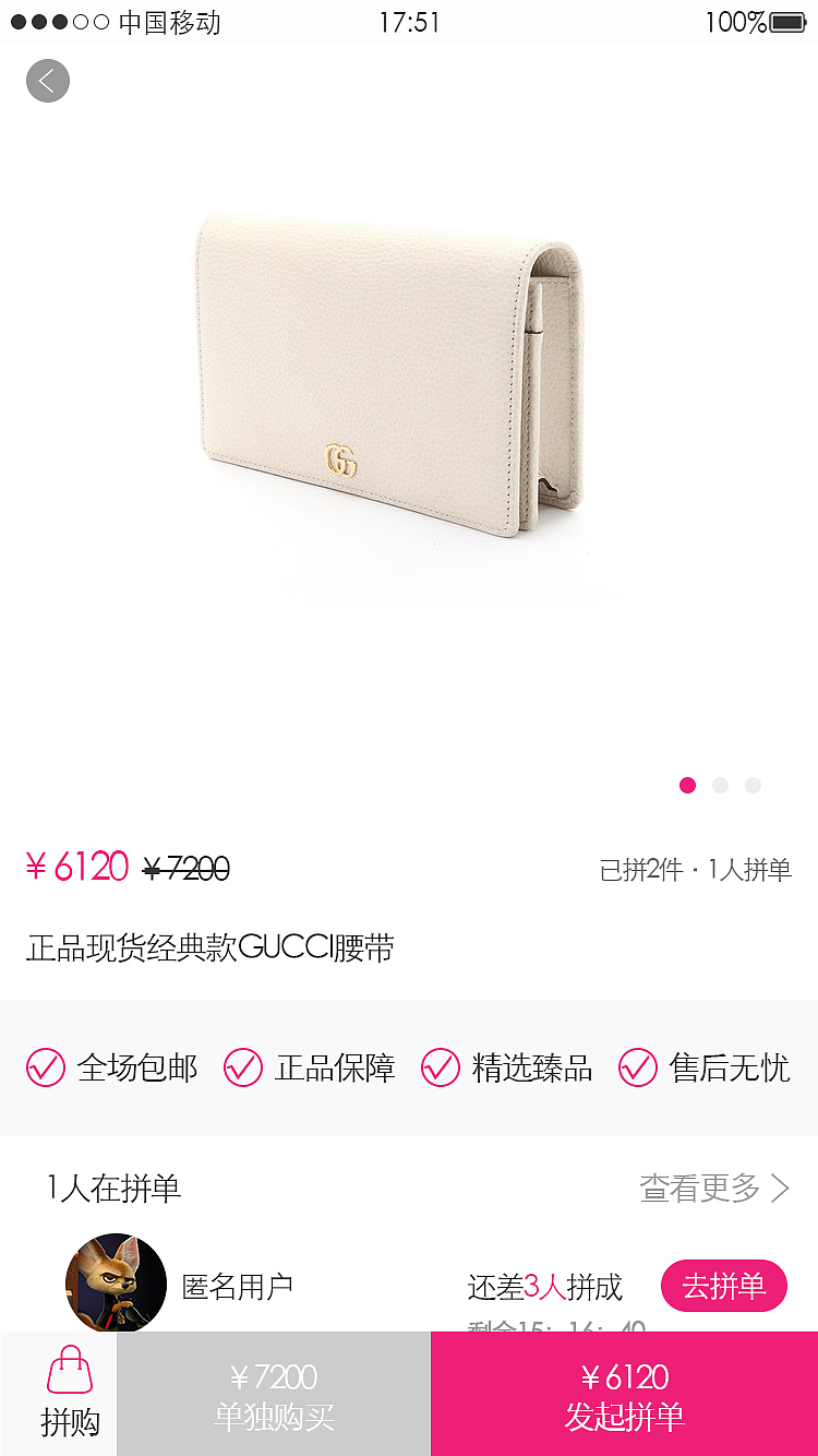佳选（图ZMTI0NjY0MzAw） - APP界面 - 站酷设计师水生丷原创素材 - 站酷ZCOOL