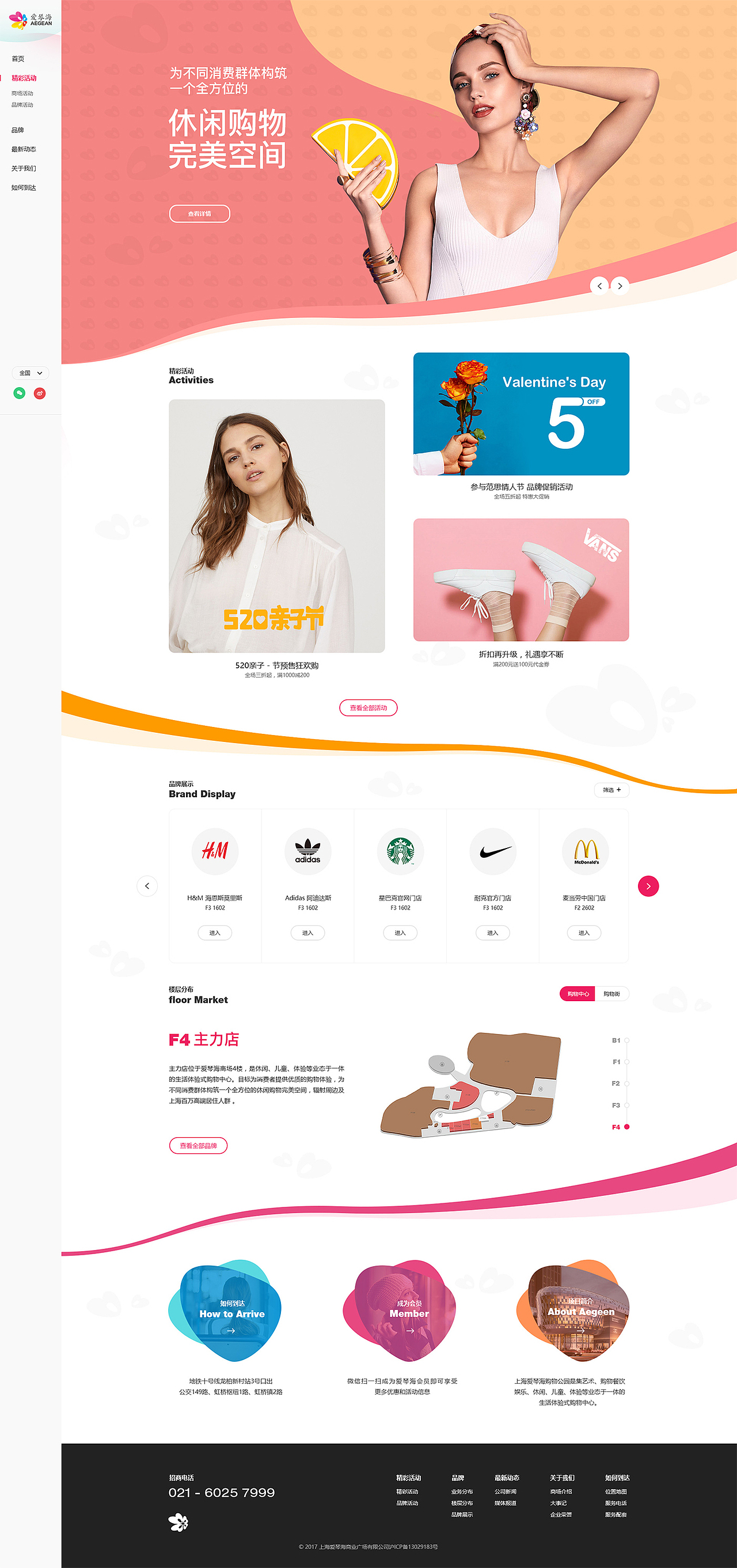 2018 Design Works（图ZMTQwNDkyODI0） - 企业官网 - 站酷设计师Qinm_Studio原创素材 - 站酷ZCOOL