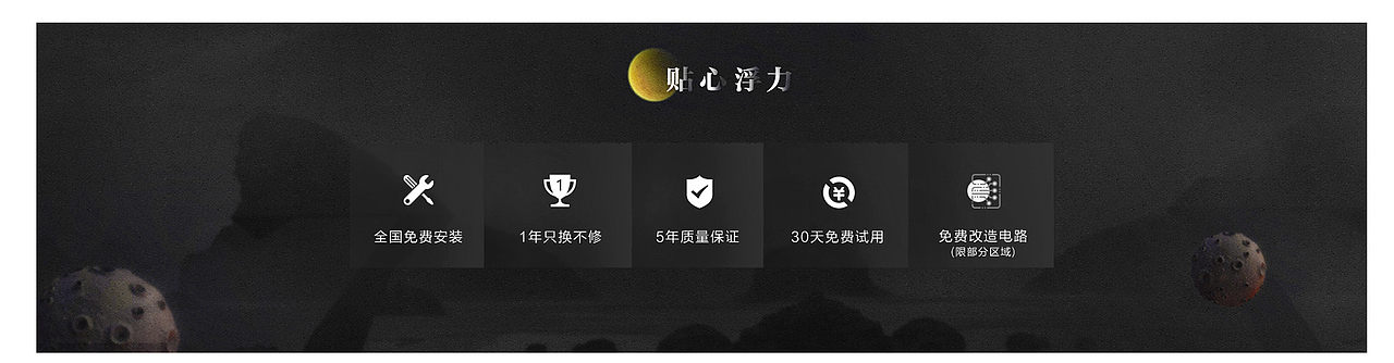 2019电商设计作品集合