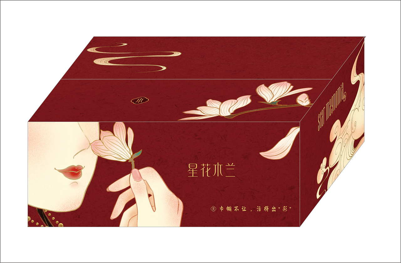 星花木兰彩妆包装设计
