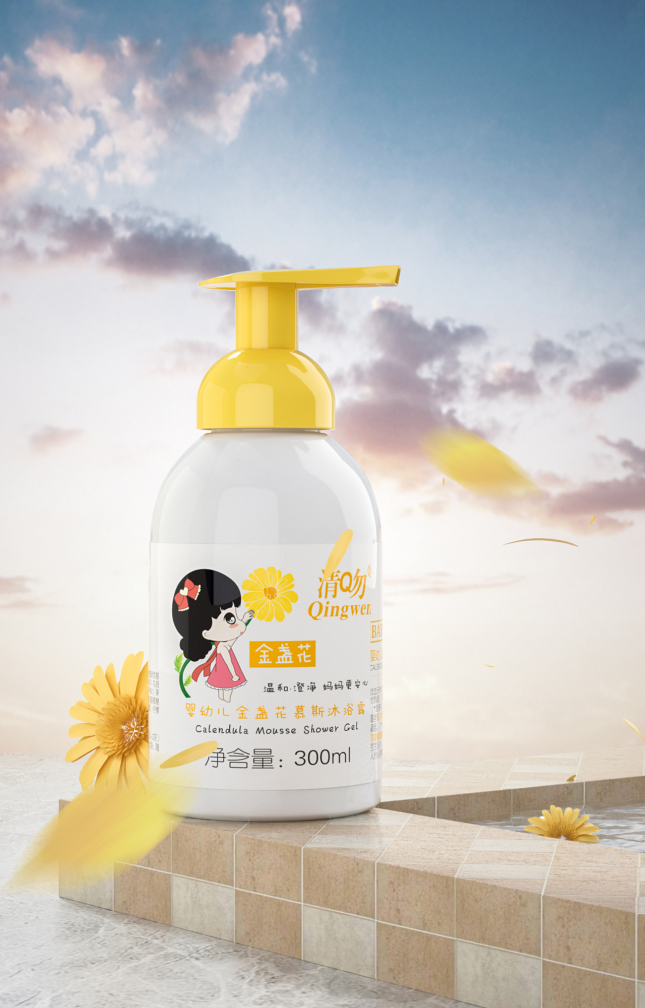 清吻婴幼儿护肤系列