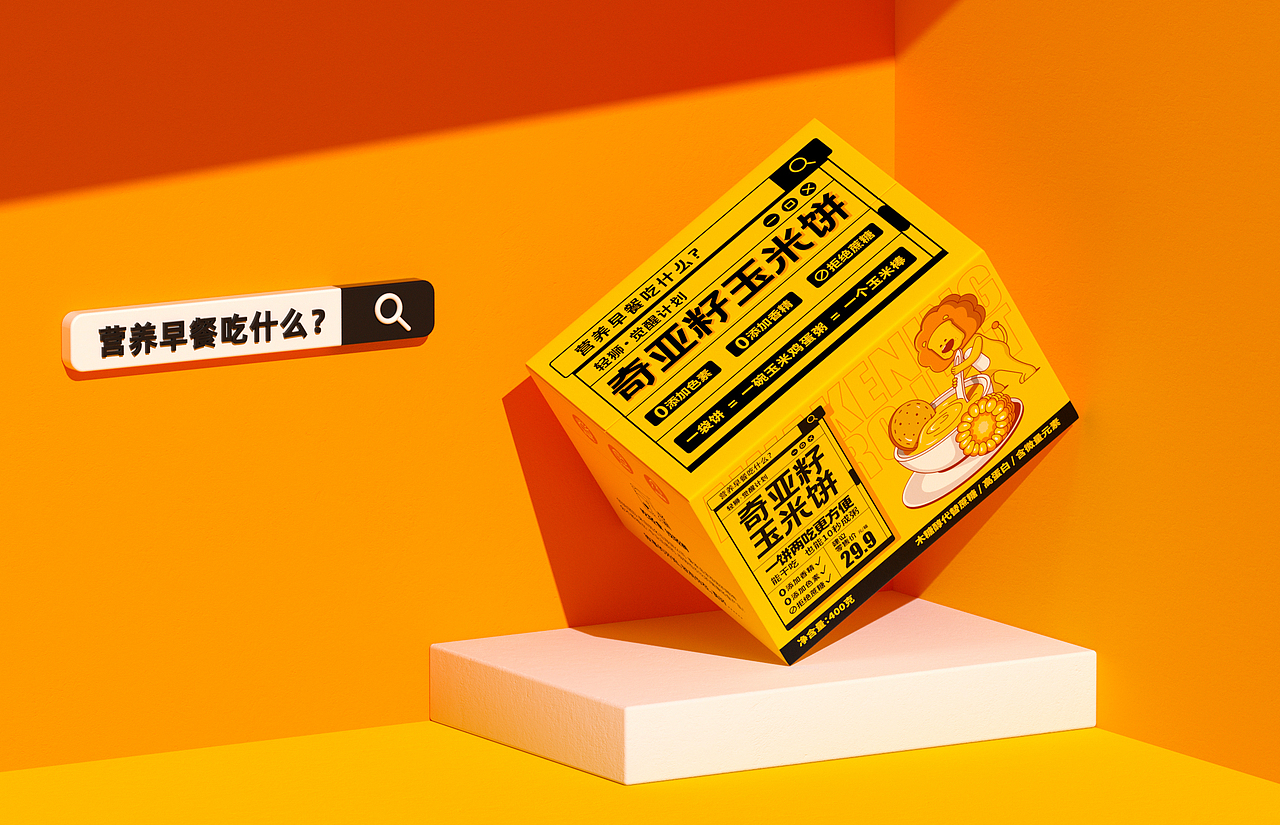 “轻狮”觉醒计划之奇亚籽玉米饼包装