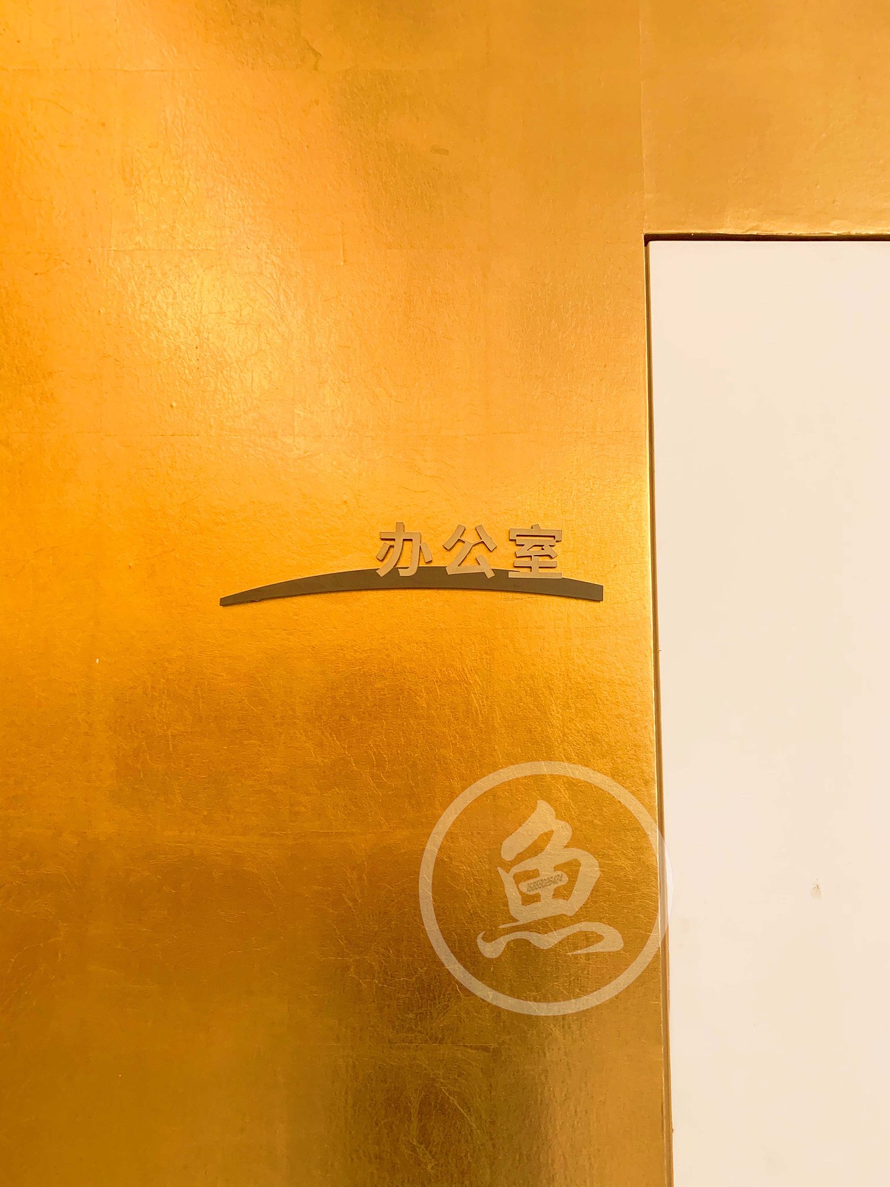 中海国贸上城营销中心标识案例鉴赏-思明心-上系大作（图ZMjc0NjkzMTg0） - 其他空间 - 站酷设计师烤鸡翅膀的书生原创素材 - 站酷ZCOOL