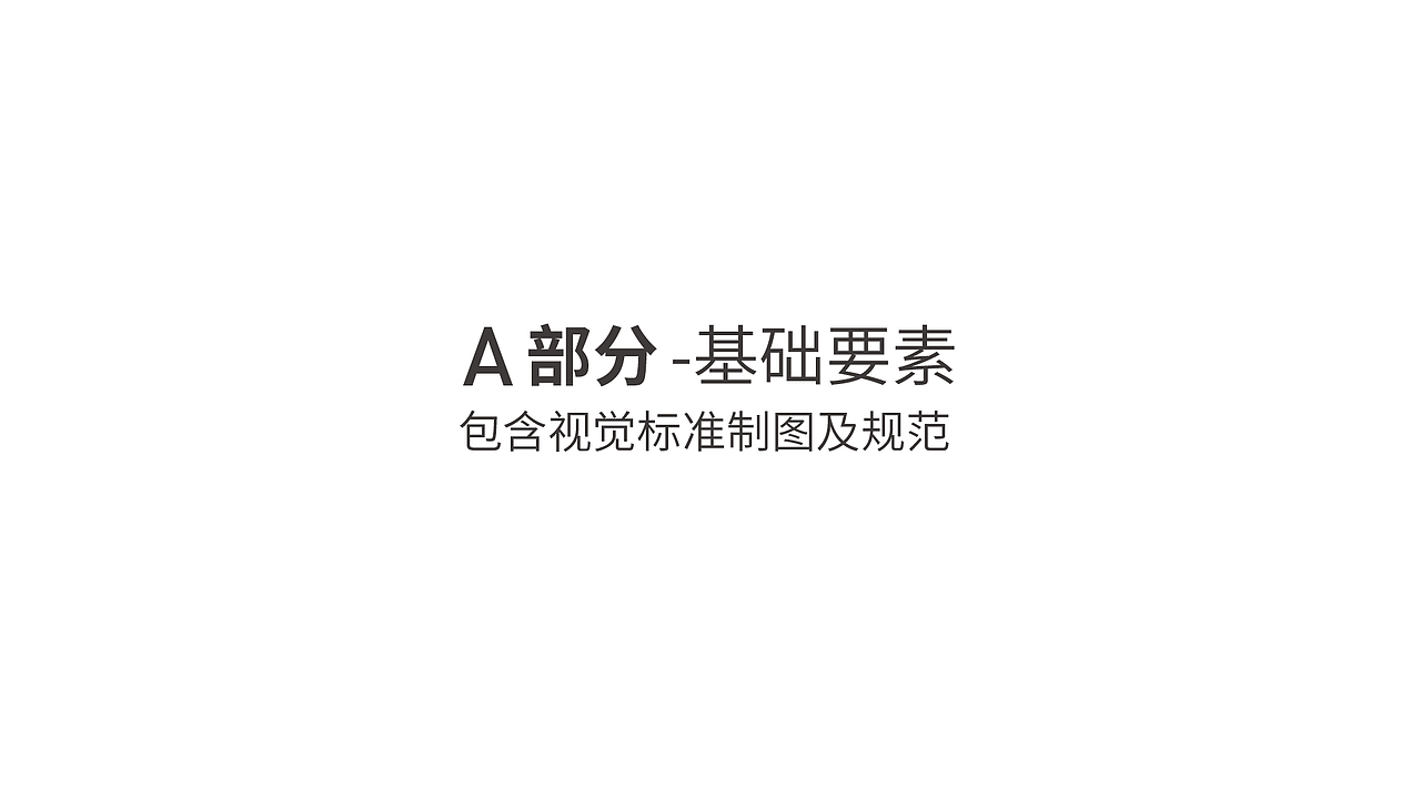 在线申办品牌重构改版计划提案（图ZMTQzMzcwNTg0） - 企业官网 - 站酷设计师Ouiii由衣原创素材 - 站酷ZCOOL