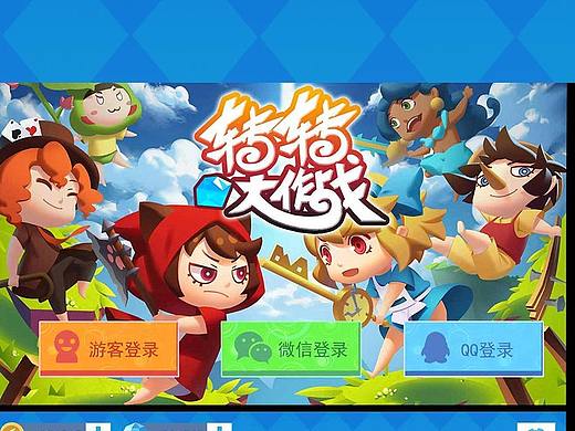 【转转大作战】项目原画概念设计
