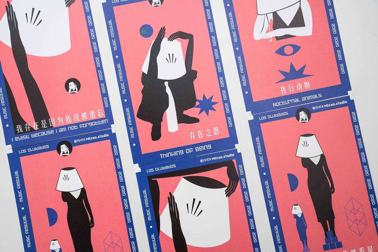 IP-夜行动物系列设计