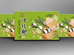 插画包装