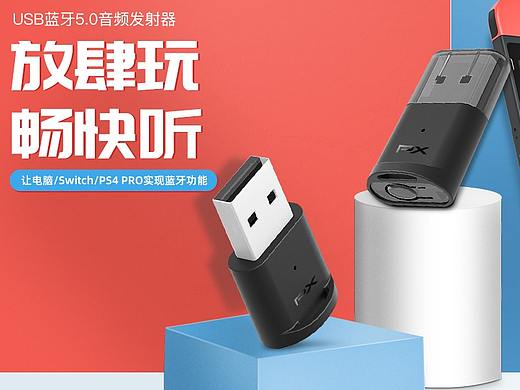 3C電子產(chǎn)品詳情頁（個(gè)人主頁-ZNTgxNjc5Mjg=） - 電商 - 站酷設(shè)計(jì)師HxMAXX原創(chuàng)素材 - 站酷ZCOOL