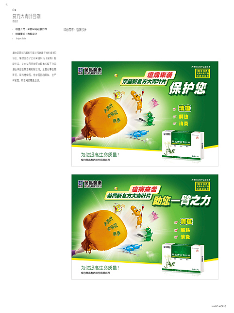 整理了些作业（图ZMTg5NzMwMTI=） - 其他平面 - 站酷设计师自然清新原创素材 - 站酷ZCOOL