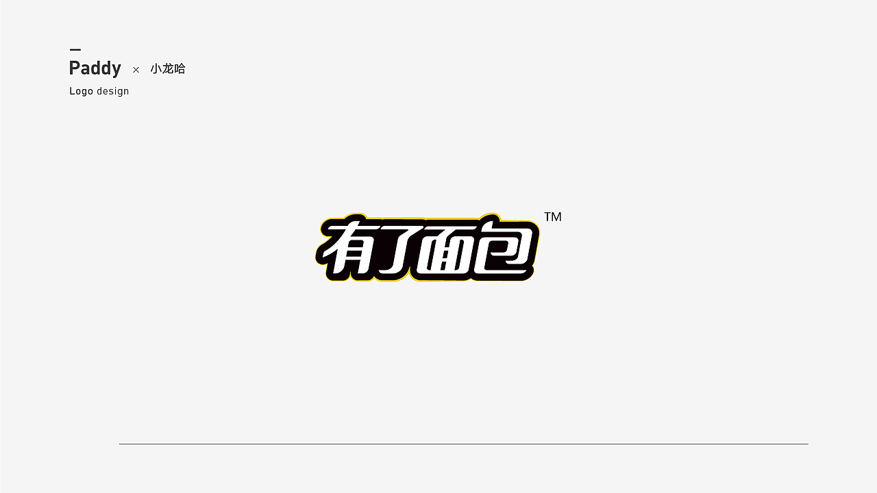 2018年标志合集（图ZMTQ1NzE0NDQ0） - Logo - 站酷设计师Paddy设计原创素材 - 站酷ZCOOL