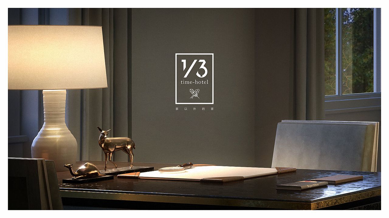 一个轻奢酒店VI