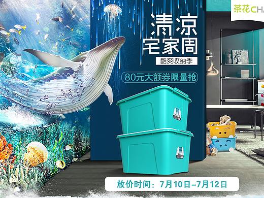 电商互联网页面（个人主页-ZNDEzOTQ3MTI=） - 运营设计 - 站酷设计师啊哈时刻原创素材 - 站酷ZCOOL