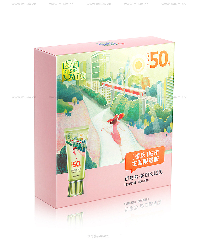 化妆品产品静物拍摄精修图（图ZMjAzNDMxMDAw） - 产品摄影 - 站酷设计师木鸣摄影修图原创素材 - 站酷ZCOOL