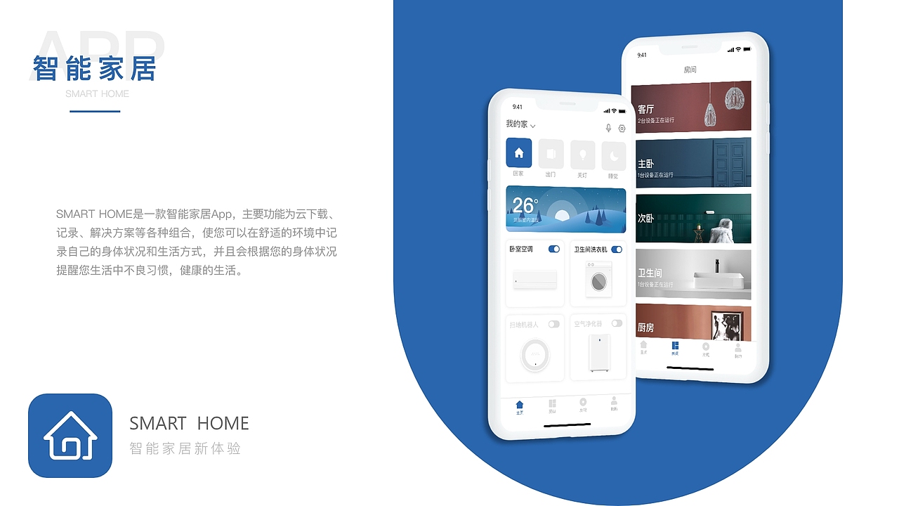 2020作品集（图ZMjM5MTczMDUy） - APP界面 - 站酷设计师FinnJiang原创素材 - 站酷ZCOOL