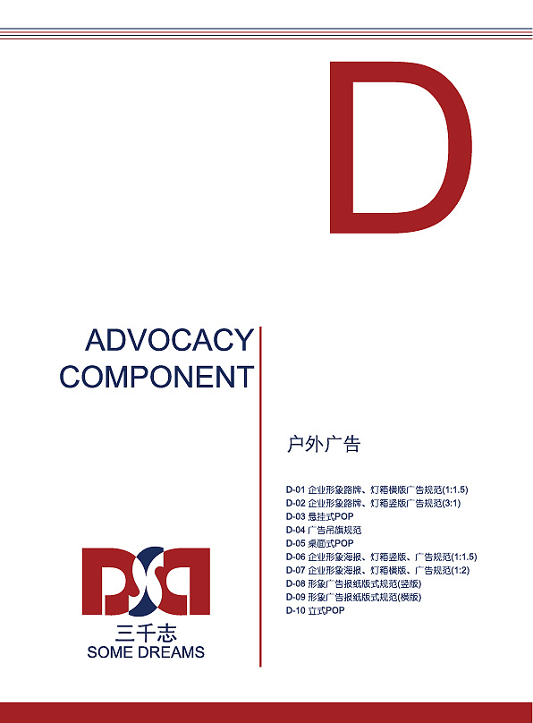 VIS、服装VI、VI模板、VI设计（图ZMTE4ODgxOTY=） - 品牌 - 站酷设计师放个什么名字好呢原创素材 - 站酷ZCOOL