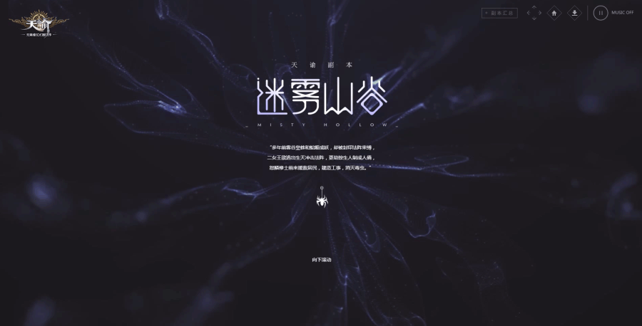 狂拽酷炫吊炸天的页面动效（图ZNjczNTAxMjA=） - 运营设计 - 站酷设计师三木桑原创素材 - 站酷ZCOOL